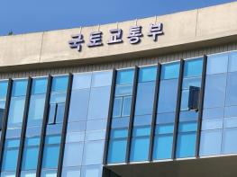 국토교통부, 인천 지역 전세피해지원센터 정식 개소 기사 이미지